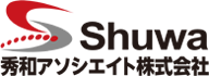 秀和アソシエイト株式会社